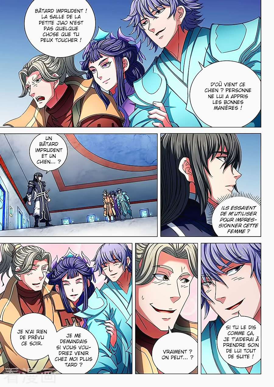 God Of Martial Arts: Chapter 84.3 - Page 1
